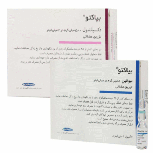 آمپول بیوتین و بپنتن اکتوور