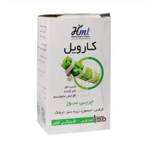 قرص کارویل حکیم مومن تبریزی 100 عدد