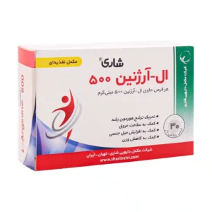 قرص ال آرژنین 500 میلی گرم شاری